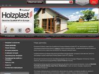 Holzplast &mdash; ���� �������